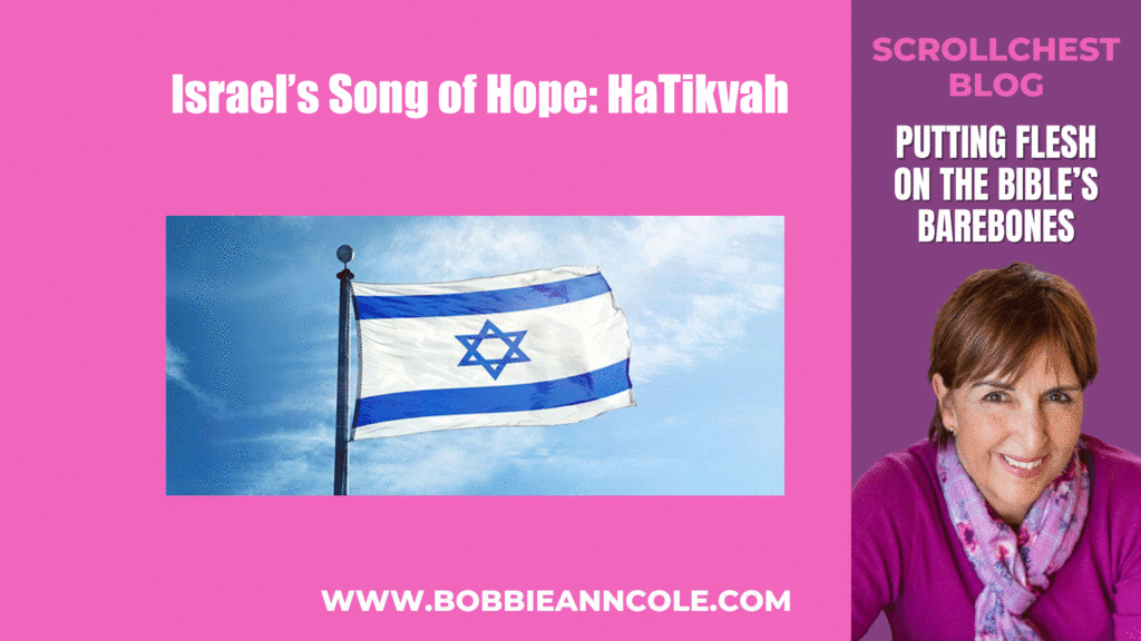 Israel Song of Hope Flag