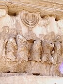 Israel's Song of Hope Trajan's Column haTikvah